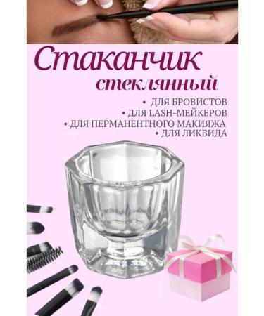 Ideal of Beauty Glass glass