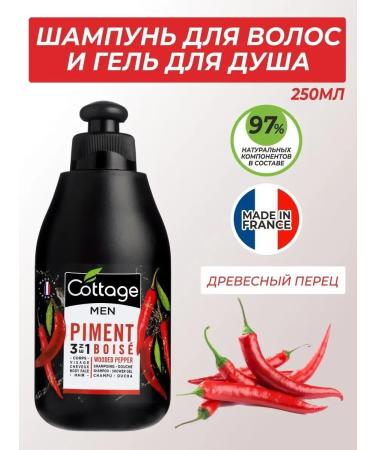 Cottage Hair shampoo and shower gel wood pepper 250ml