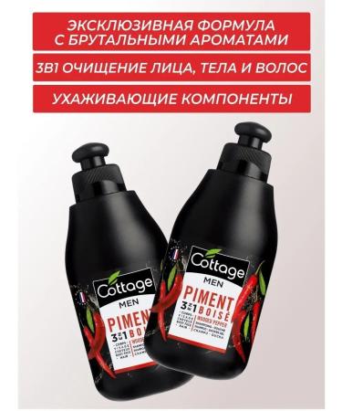Cottage Hair shampoo and shower gel wood pepper 250ml - Buy Online on GoSupps.com