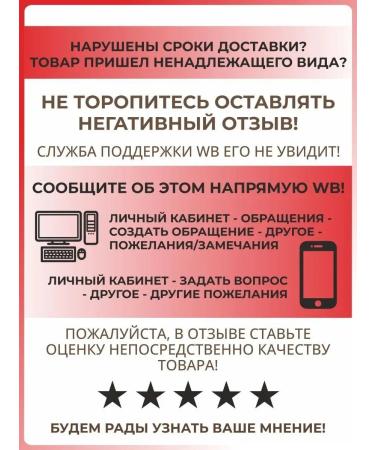 Cottage Hair shampoo and shower gel wood pepper 250ml - Buy Online on GoSupps.com