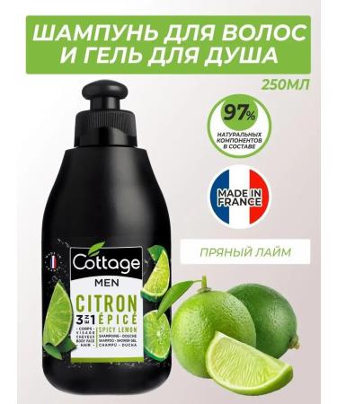 Cottage Hair shampoo and shower gel spicy lime 250ml