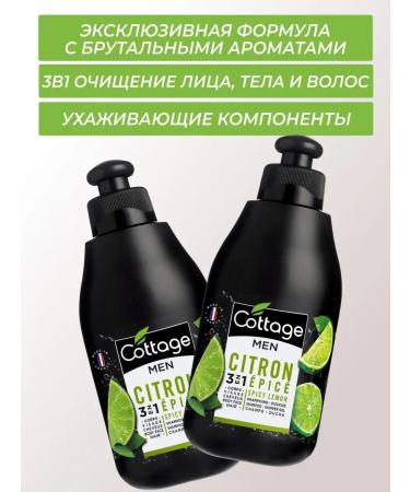 Cottage Hair shampoo and shower gel spicy lime 250ml - Buy Online on GoSupps.com
