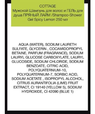 Cottage Hair shampoo and shower gel spicy lime 250ml - Buy Online on GoSupps.com