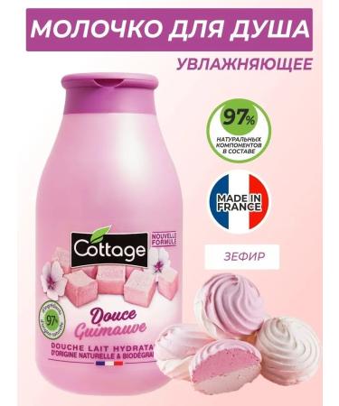 Cottage Moisturizing marshmallows 250ml milk