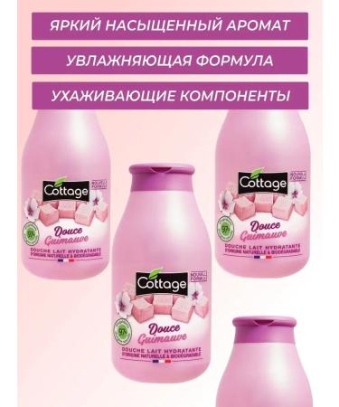Cottage Moisturizing marshmallows 250ml milk - Buy Online on GoSupps.com