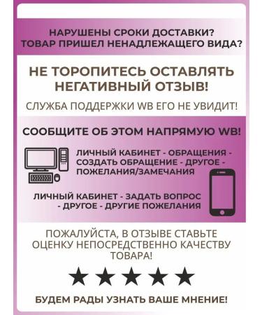 Cottage Moisturizing marshmallows 250ml milk - Buy Online on GoSupps.com