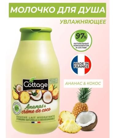 Cottage Moisturizing pineapple & coconut 250ml milk