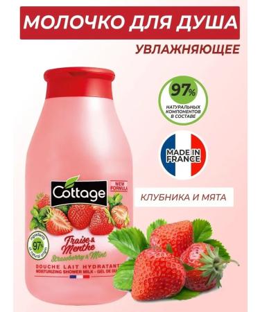 Cottage Moisturizing strawberries & mint 250ml milk