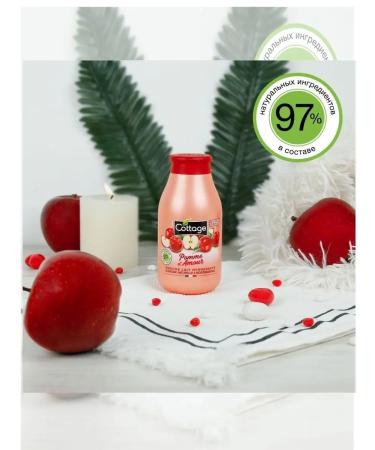 Cottage The shower milk moisturizing apple in caramel 250ml - Buy Online on GoSupps.com