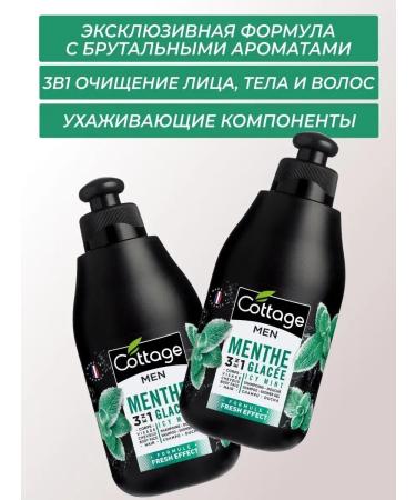 Cottage Hair shampoo and shower gel refreshing mint 250ml - Buy Online on GoSupps.com