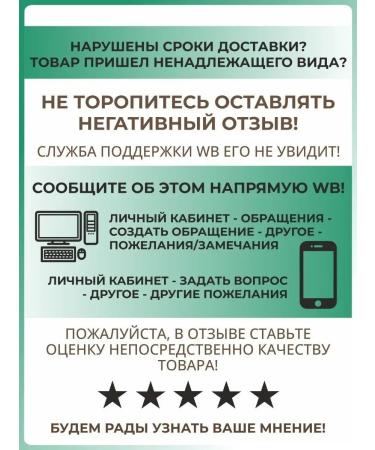 Cottage Hair shampoo and shower gel refreshing mint 250ml - Buy Online on GoSupps.com