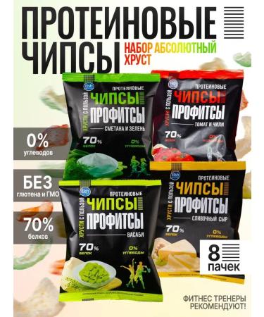 PROFIT Protein chips set "Absolute crunch" 8pcs