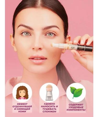 DEBORAH Conceler Instant Lift Concealer - Buy Online on GoSupps.com