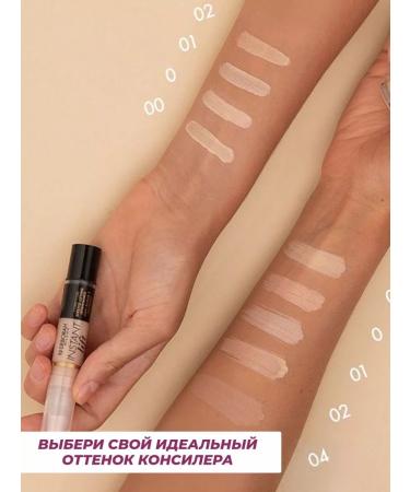 DEBORAH Conceler Instant Lift Concealer - Buy Online on GoSupps.com