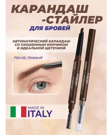 DEBORAH Eyebrow Pencil for eyebrow 24RE EXTRA EYEBROW PENCIL
