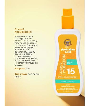 Australian Gold Spray Gel SPF 15 Spray Gel Ultimate Hydration - Buy Online on GoSupps.com