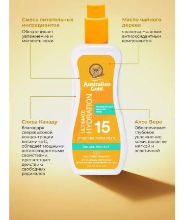 Australian Gold Spray Gel SPF 15 Spray Gel Ultimate Hydration - Buy Online on GoSupps.com