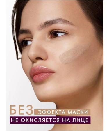 LUXVISAGE Cream Skin Evolution Soft Matte 35 Warm Beige - Buy Online on GoSupps.com