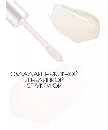 LUXVISAGE Cosmetic Vaseline for the lips (transparent) - Buy Online on GoSupps.com
