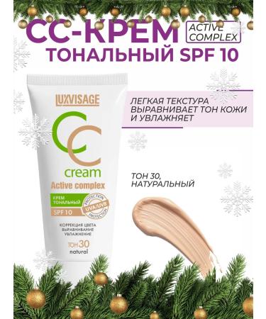LUXVISAGE Tonal cream CC Active Complex SPF 10 30 Natural