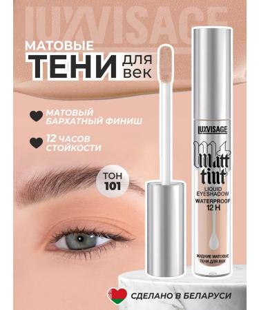 LUXVISAGE Liquid matte shadows for the eyelids Matt Tint 101 Cream Beige