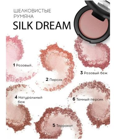 LUXVISAGE Blink dream 04 copper - Buy Online on GoSupps.com