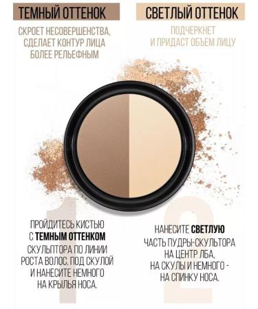 LUXVISAGE Ideal sculpting 02 vanilla cappuccino powder - Buy Online on GoSupps.com