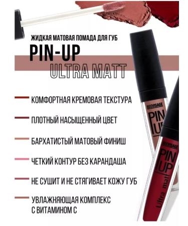 LUXVISAGE Lip gloss Pin-up ultra matt 18 Cream praline - Buy Online on GoSupps.com