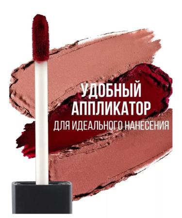 LUXVISAGE Lip gloss Pin-up ultra matt 18 Cream praline - Buy Online on GoSupps.com