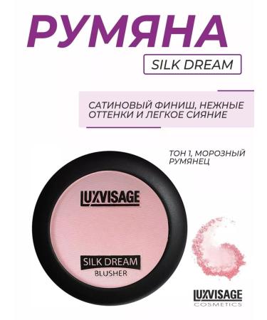 LUXVISAGE Blink dream 01 frosty blush