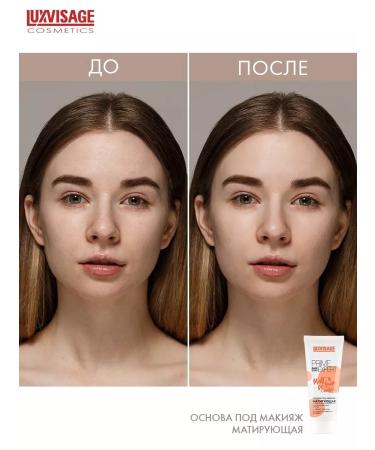 LUXVISAGE Matifying PRIME Expert - Buy Online on GoSupps.com