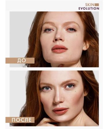 LUXVISAGE Cream Skin Evolution Soft Matte 20 Beige - Buy Online on GoSupps.com