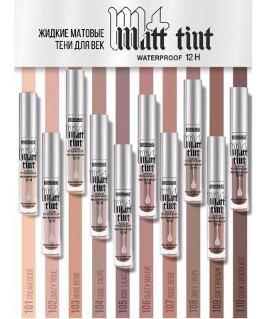 LUXVISAGE Liquid matte shadows for the eyelids Matt Tint 105 Lilac ash - Buy Online on GoSupps.com