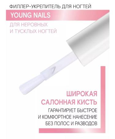 LUXVISAGE Young Nails filler for uneven and dull nails - Buy Online on GoSupps.com