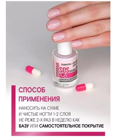 LUXVISAGE System System 9-B-1 Nail - Buy Online on GoSupps.com