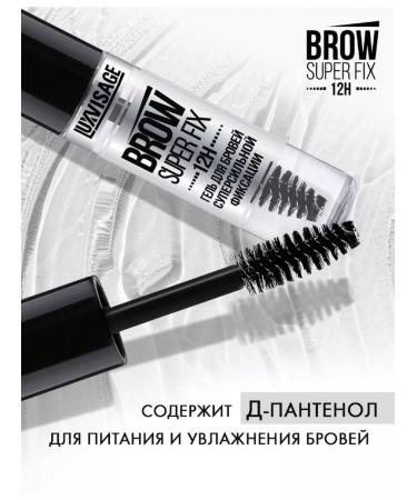 LUXVISAGE Eyebrow gel - Buy Online on GoSupps.com