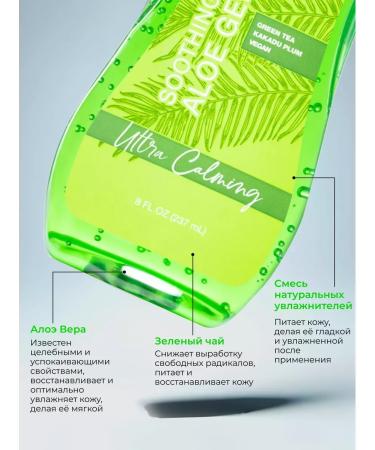 Australian Gold Gel after the tan of Soothing aloe gel - Buy Online on GoSupps.com