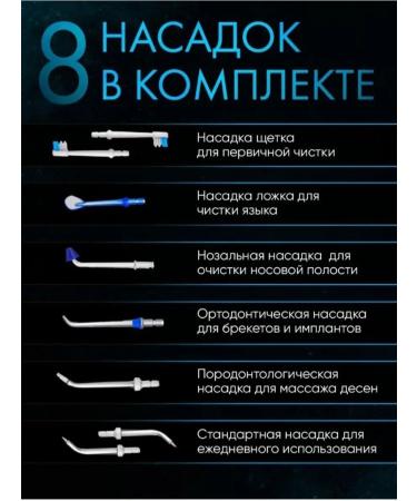 simple home Irrigator for teeth portable - Buy Online on GoSupps.com