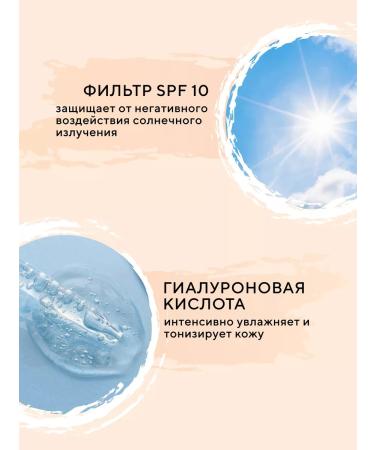 EVELINE Tonal Cream Professional Art Make- - Buy Online on GoSupps.com