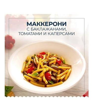 Barilla Macaron Mackeroni (44) 3pcs X 450g - Buy Online on GoSupps.com