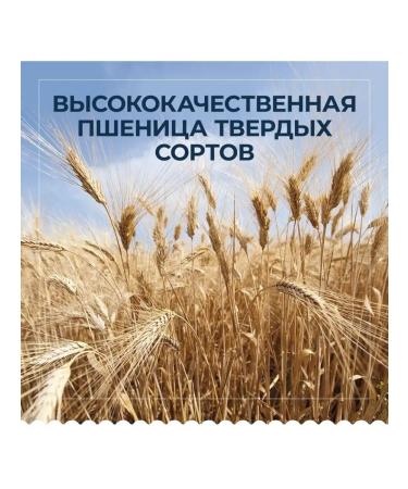 Barilla Macaron Mackeroni (44) 3pcs X 450g - Buy Online on GoSupps.com