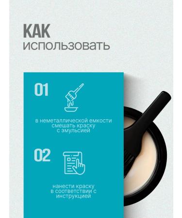 Kapous Hair dye red professional 2 pcs - Buy Online on GoSupps.com