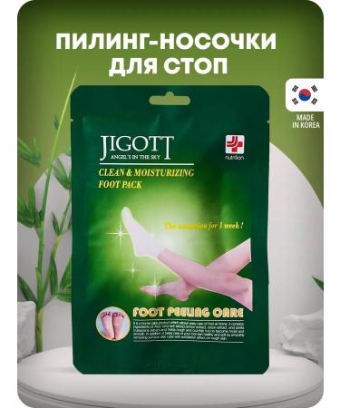 Jigott Fabric socks for pedicure exfoliating