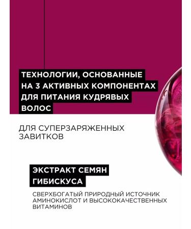 L'Oreal Professionnel Cream-Muss for hair 10-in-1 Curl Expression 250 ml - Buy Online on GoSupps.com