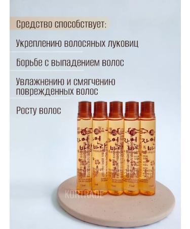 jayeon baram Hair and scalp with ginseng 5 pieces - Buy Online on GoSupps.com