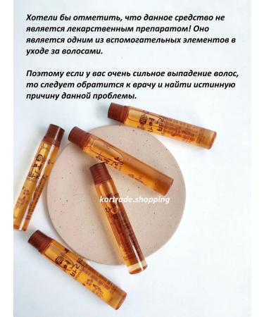 jayeon baram Hair and scalp with ginseng 5 pieces - Buy Online on GoSupps.com