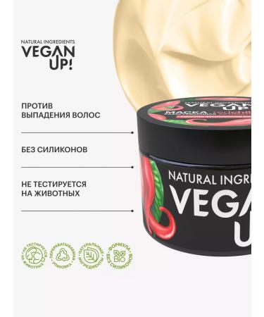 VEGANUP Hair growth mask 300 ml - Buy Online on GoSupps.com