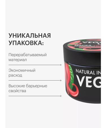 VEGANUP Hair growth mask 300 ml - Buy Online on GoSupps.com