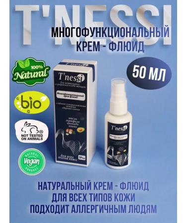 T'nessi shop Natural moisturizer-fluid cream for all skin types