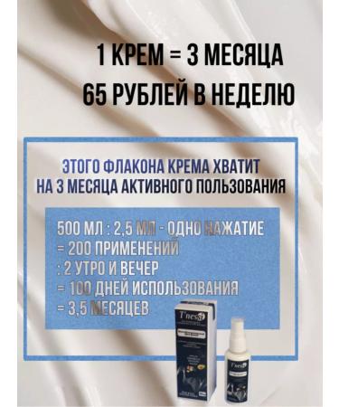 T'nessi shop Natural moisturizer-fluid cream for all skin types - Buy Online on GoSupps.com